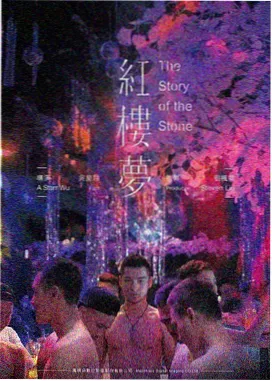 孤注一掷