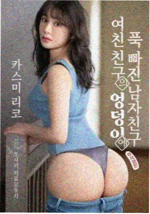 长相思